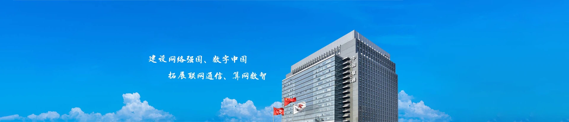 市中区联通宽带