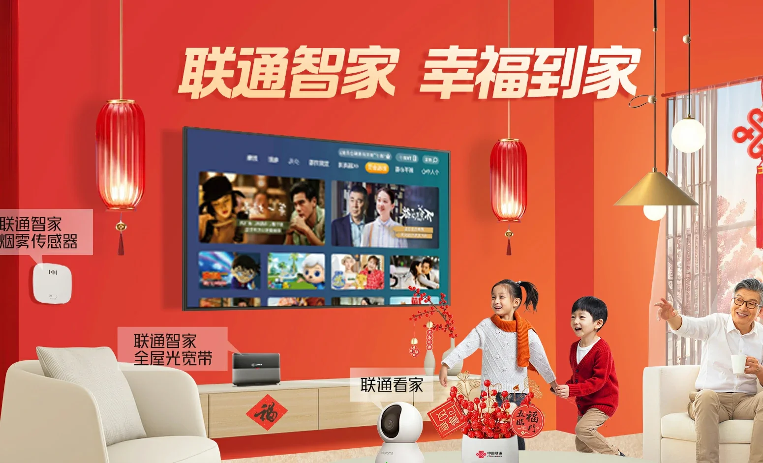 市中区中国联通
