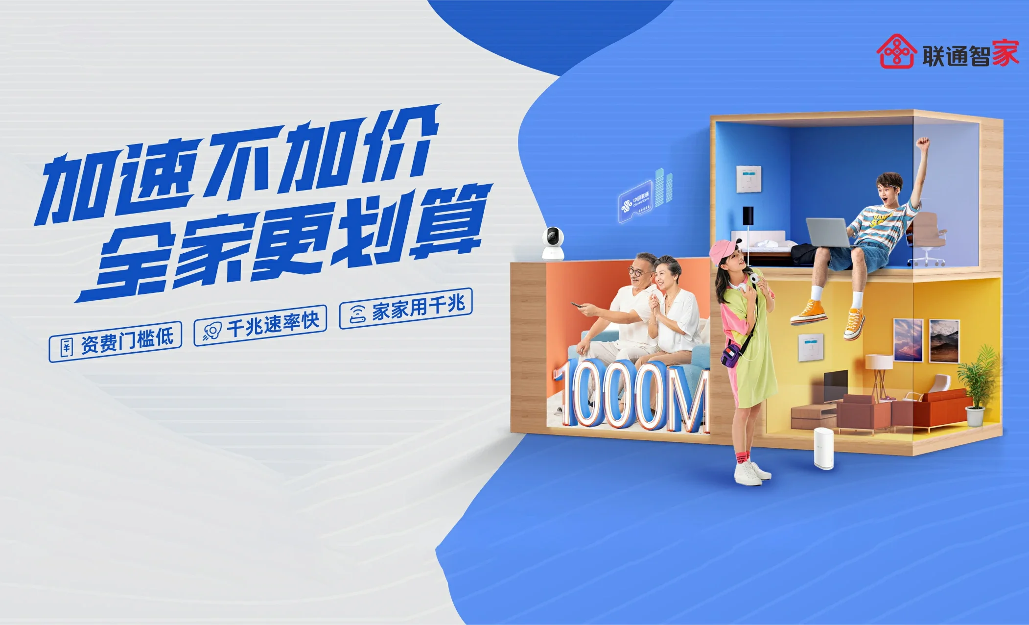 市中区中国联通